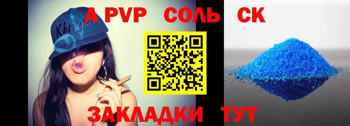 Нефтеюганск  наркошоп  Вход с VPN  Alfa_PVP мука  Alfa_PVP VHQ 