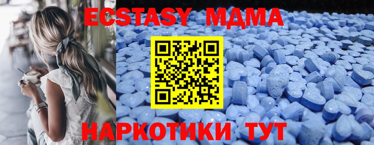 Экстази DUBAI  Ecstasy DUBAI  Экстази  darknet формула  Вход с VPN  Нефтеюганск 