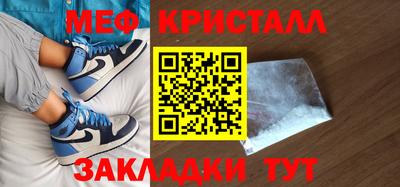 шишки Северобайкальск