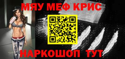 кокаин VHQ Рязань