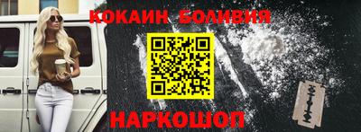 марихуана Севастополь