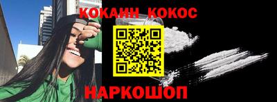 шишки Северобайкальск