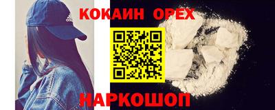 спиды Рузаевка