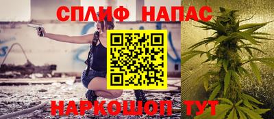 марихуана Севастополь