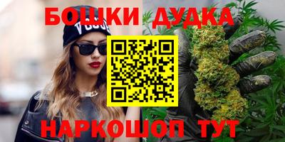 спиды Рузаевка