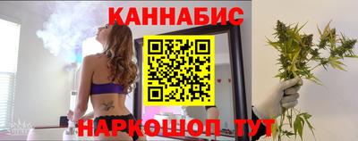 шишки Северобайкальск