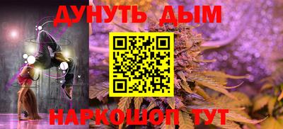 кокаин VHQ Рязань