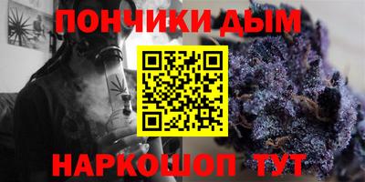 шишки Северобайкальск
