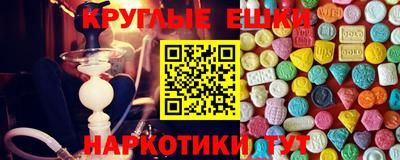кокаин VHQ Рязань