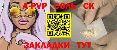 спиды Рузаевка