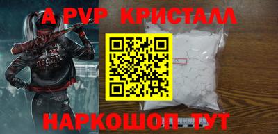 спиды Рузаевка