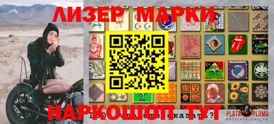 кокаин VHQ Рязань