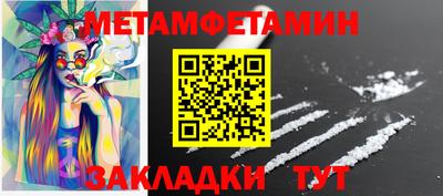 кокаин VHQ Рязань