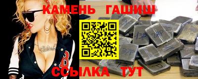 кокаин VHQ Рязань