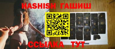 спиды Рузаевка