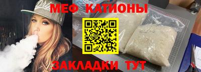 кокаин VHQ Рязань