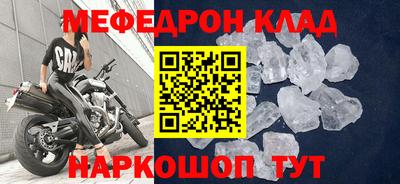 спиды Рузаевка