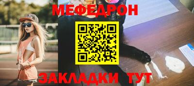 спиды Рузаевка