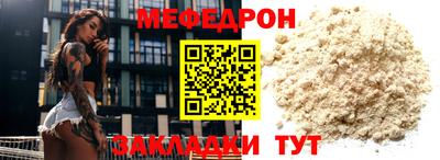 хмурый Рыбинск