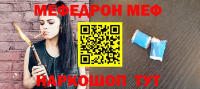 шишки Северобайкальск