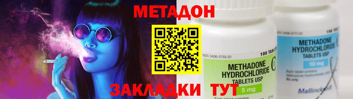Нефтеюганск  Вход с VPN  МДМА  Каннабис  НБОМе  ГАШИШ  Меф МЯУ МЯУ   A-PVP СК кристаллы  ГАШИШ 
