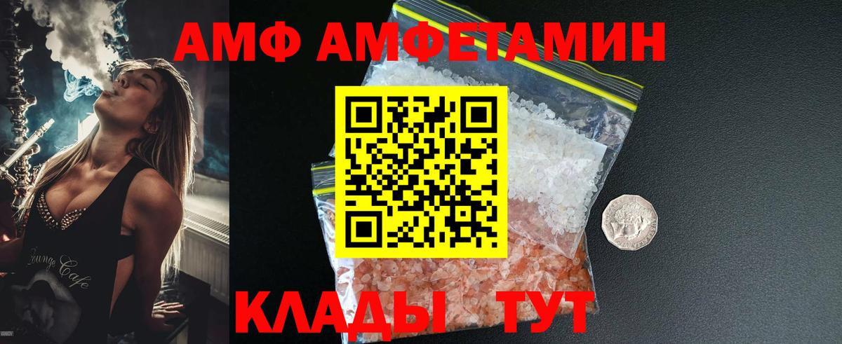 Метамфетамин витя Нефтеюганск