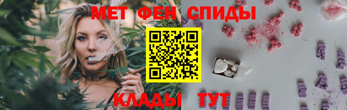 МЕТАМФЕТАМИН Декстрометамфетамин 99.9%  Вход с VPN  МЕТАМФЕТАМИН  МЕТАМФЕТАМИН Декстрометамфетамин 99.9%  Нефтеюганск 