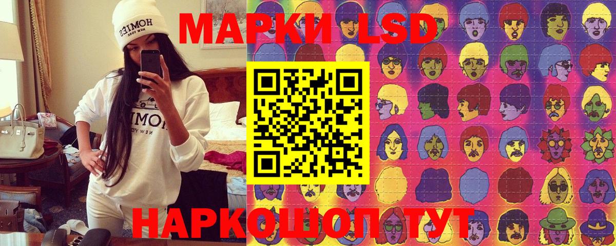 Нефтеюганск  Марки N-bome  Наркотические марки 1,8мг  Вход с VPN  Наркотические марки 1,8мг 