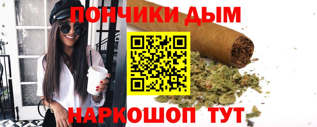 Шишки марихуана план Нефтеюганск
