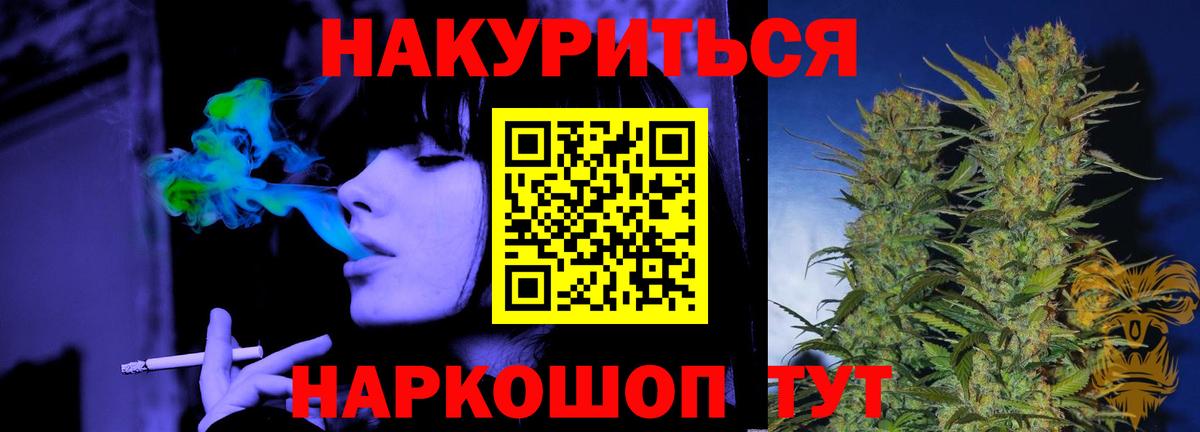 Канабис LSD WEED  Вход с VPN  Нефтеюганск  МАРИХУАНА сатива 
